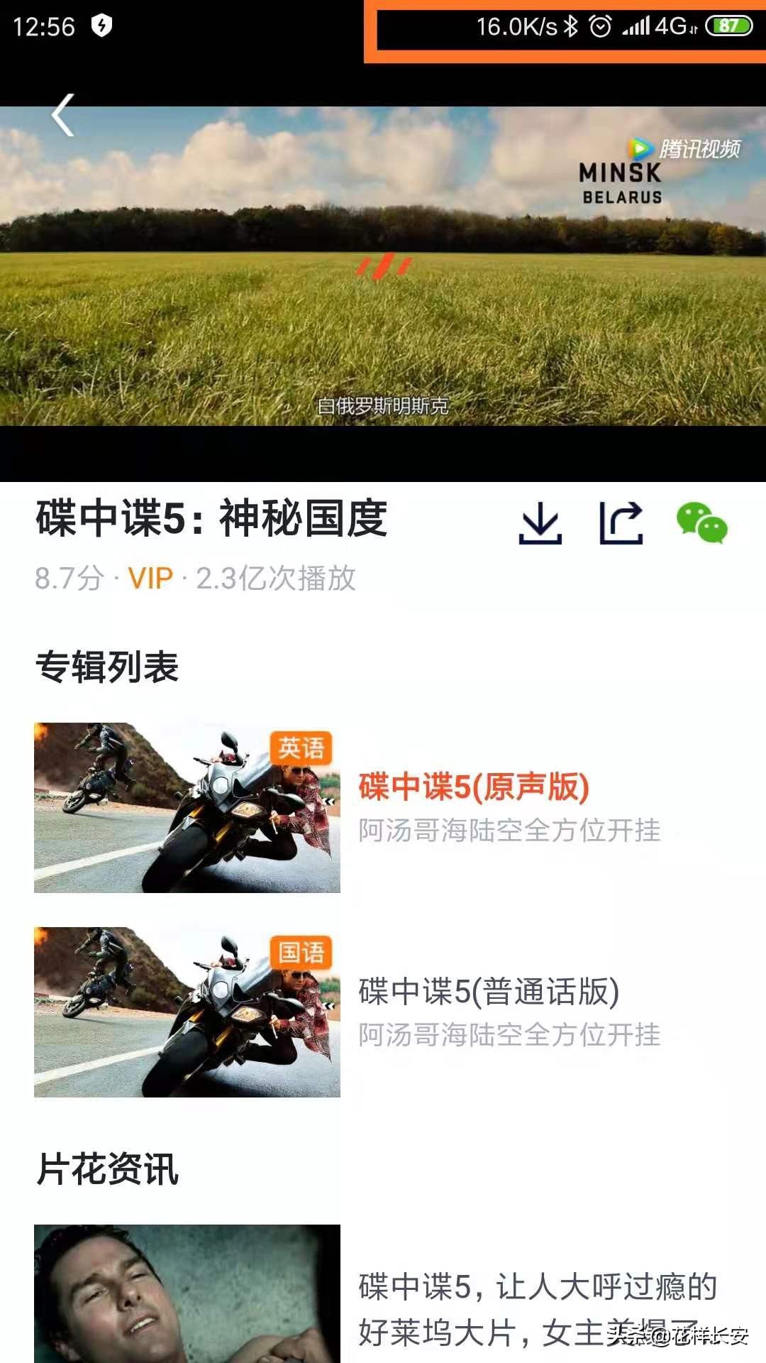 网络被莫名限速，我是怎样让运营商“服软”的