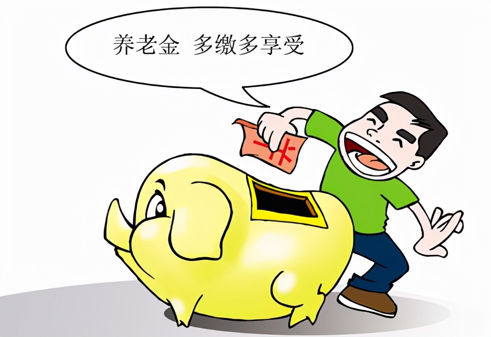 六险二金包括哪些？性质和用途有什么区别？全面了解一下