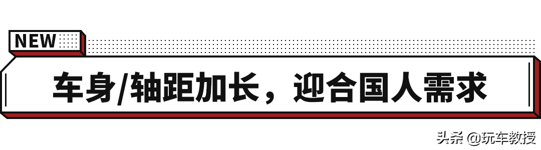 38.98万！路虎“揽胜极光L”正式上市 车身/轴距加长了！