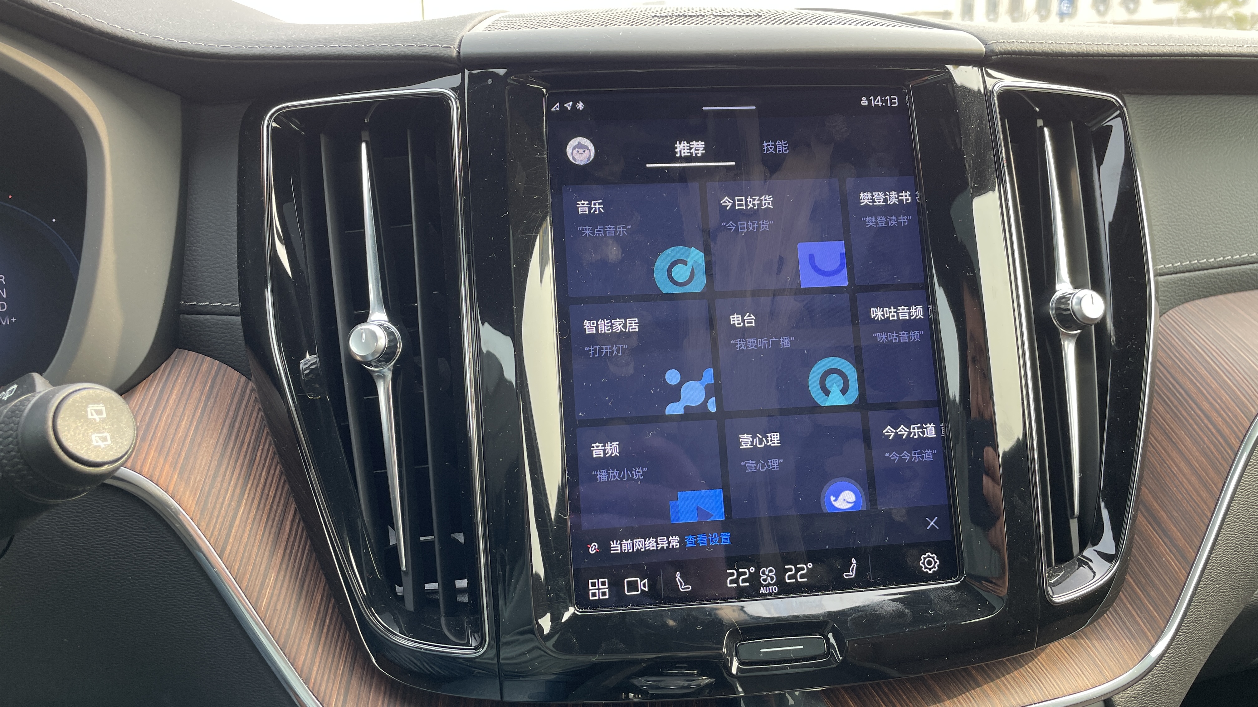 被称之为最安全的汽车体验到底如何？试驾新款沃尔沃XC60