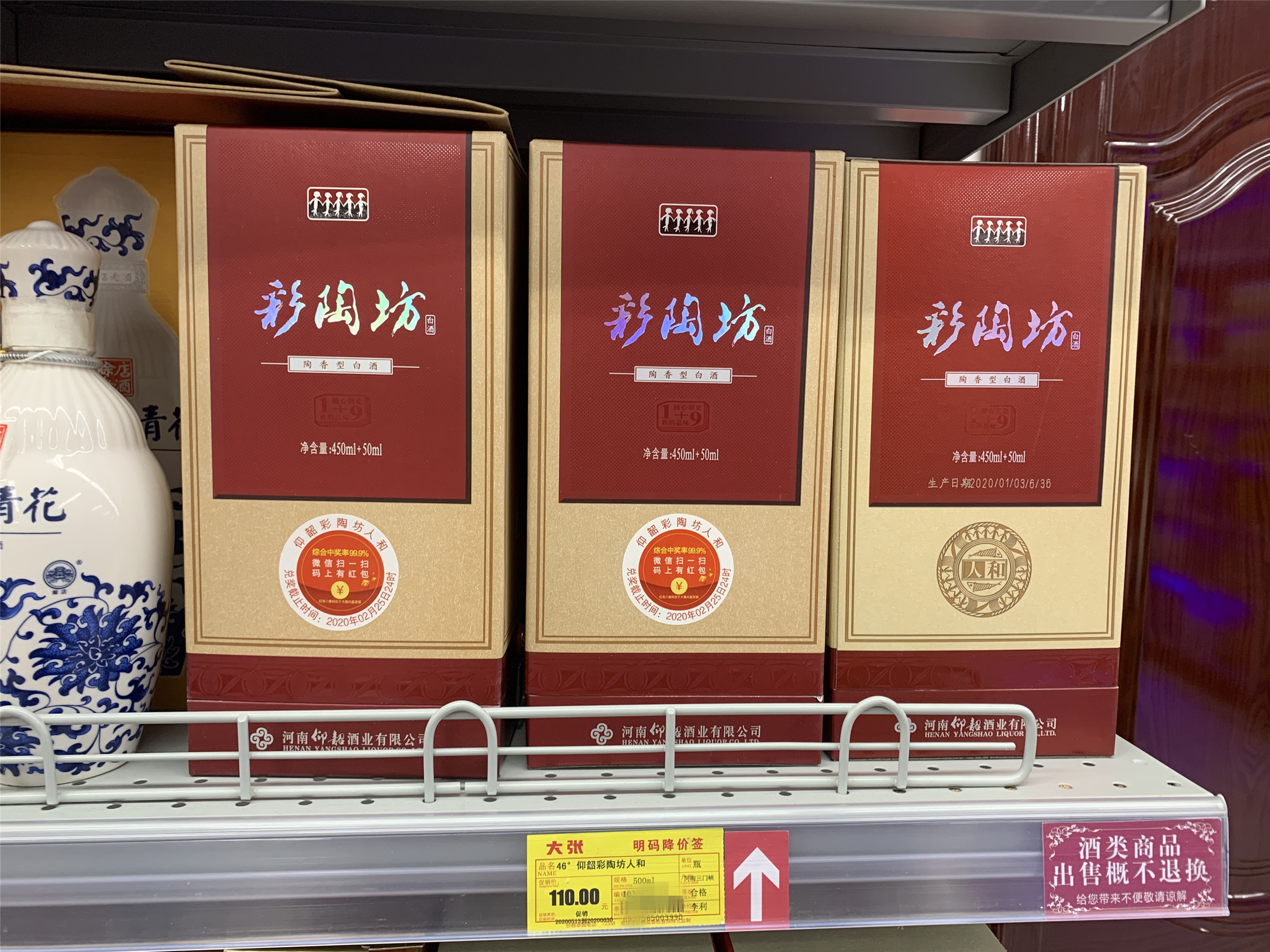 酒桌上口碑好的5种“中档白酒”，百元左右，行家经常整箱买