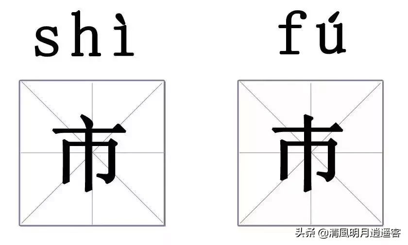这些相似汉字,严重考验了我们的智商