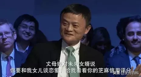 重大升级后，芝麻信用分迎来大幅上涨