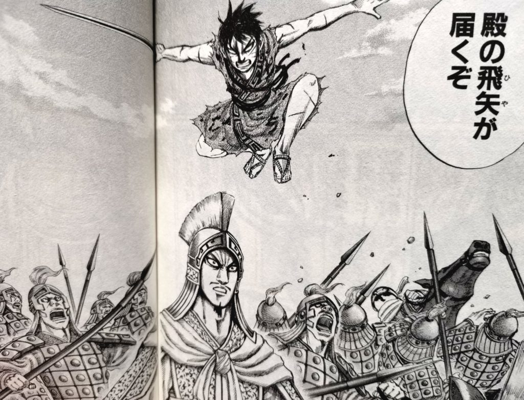《王者天下》漫画中五国五十万大军攻打秦国是真的吗？为何失败？