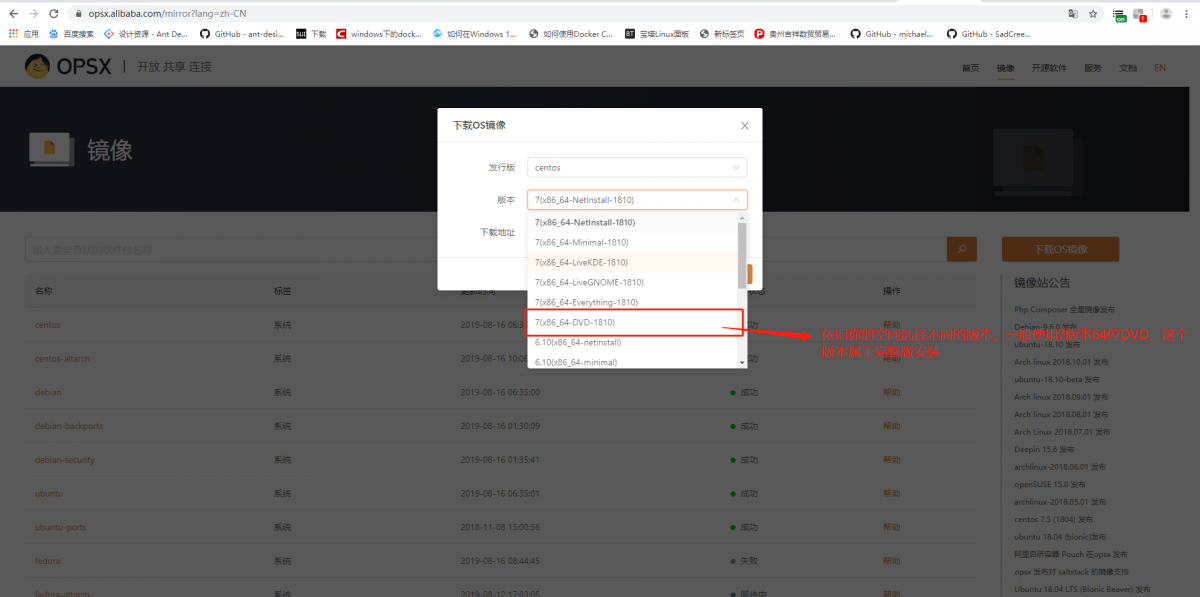 APP第三方登录怎么实现的