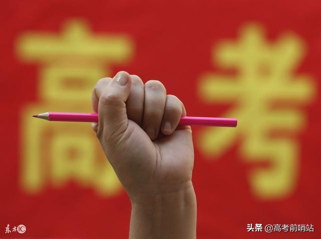 东南大学成贤学院学费（高考志愿填报时）