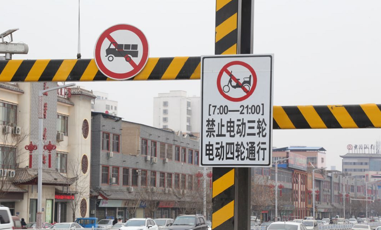 电动车、电动三轮车新规已确定？网友：终于不用担心“飞来横祸”
