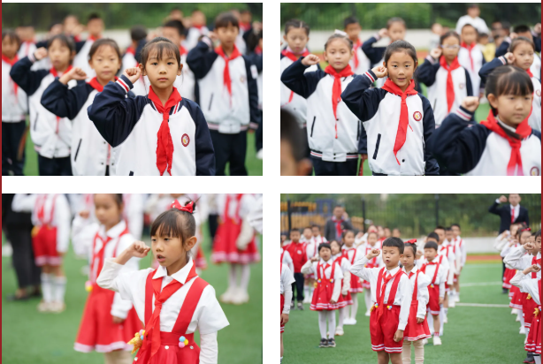成都市各学校开展“少年先锋队建队日”系列活动