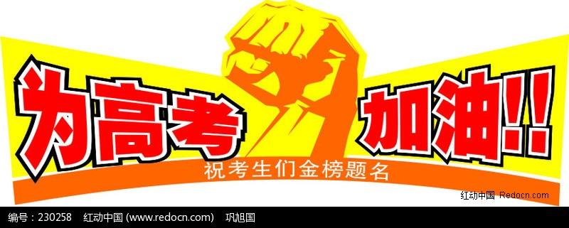 2019高考志愿类APP大盘点：6款高考志愿填报APP横向测评！