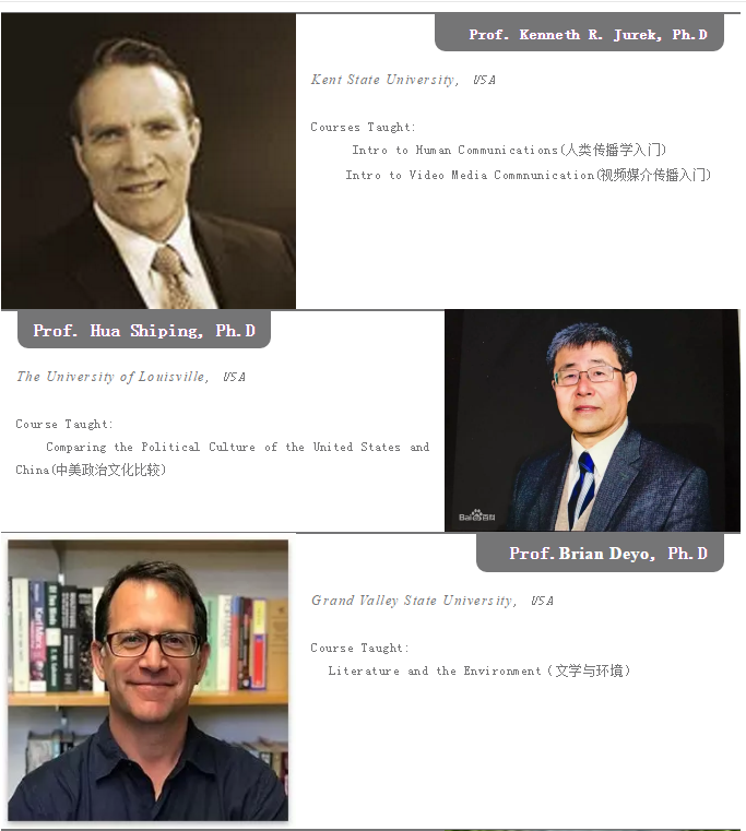 西安外国语大学首次开办暑期学校，超3000名学生共同参与