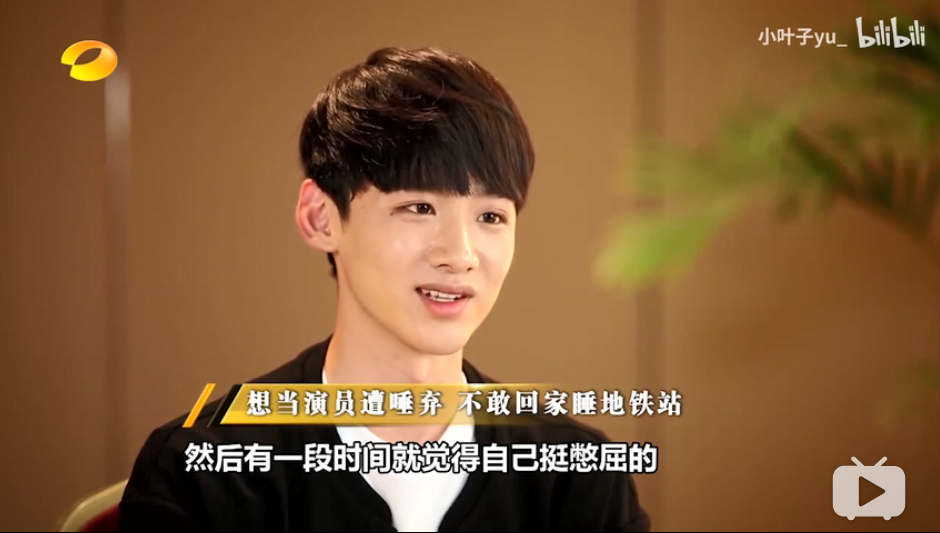 白敬亭：一个慢热而帅气的少年在娱乐圈会经历什么？