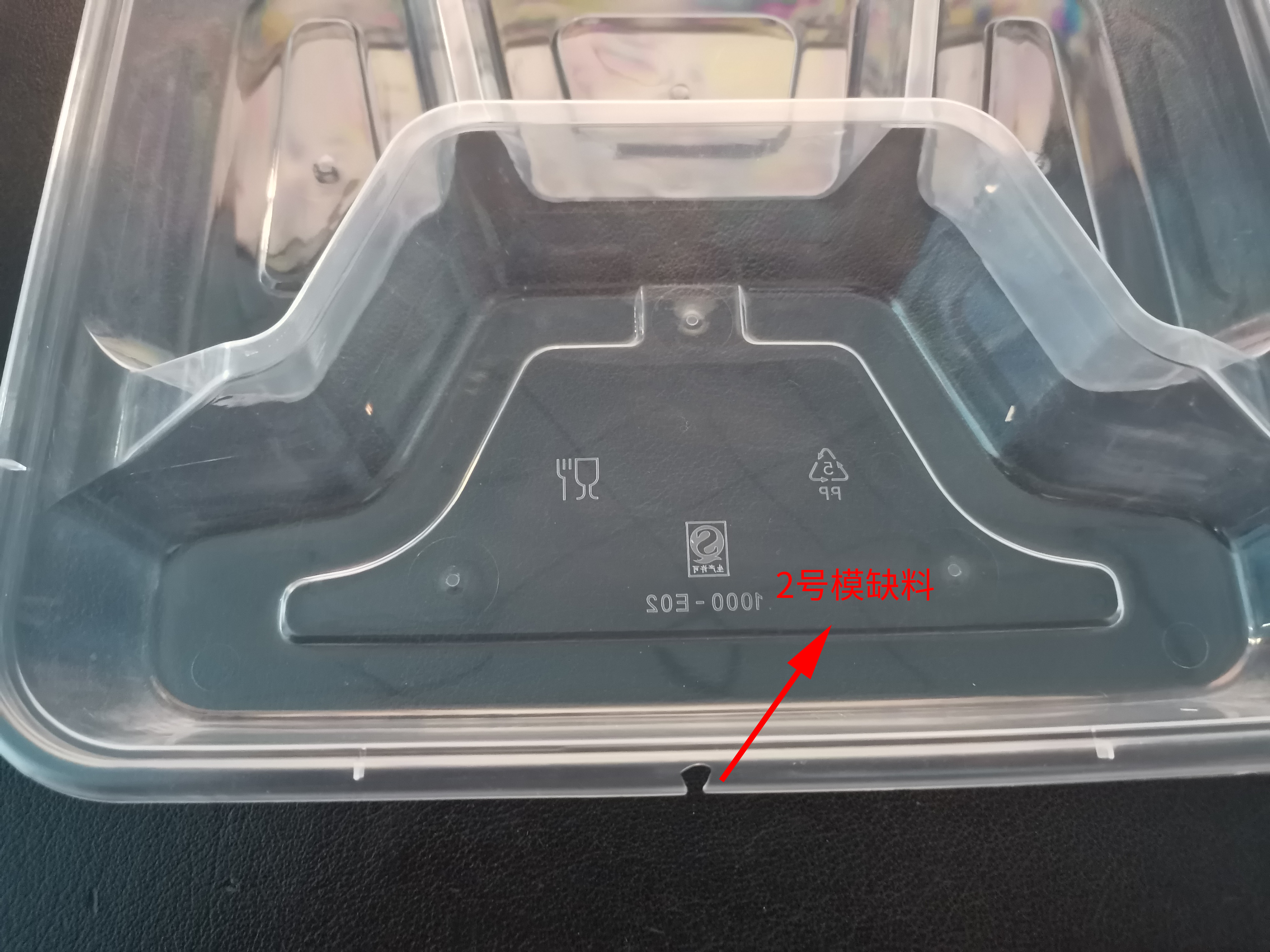 塑料餐盒成本68元，售价69元，老板还投了500万，是疯了吗