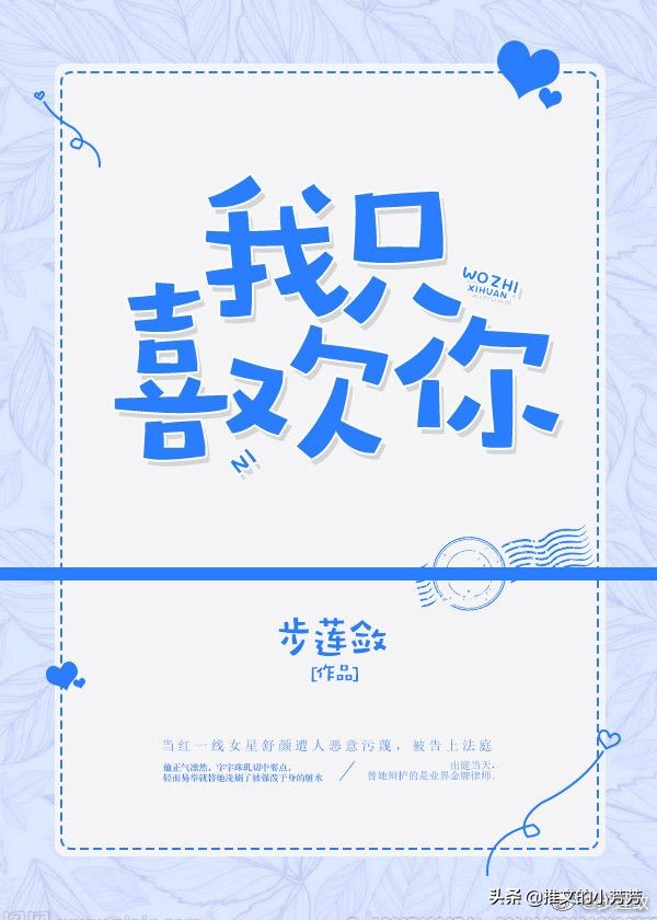 推文：精英律师文合集