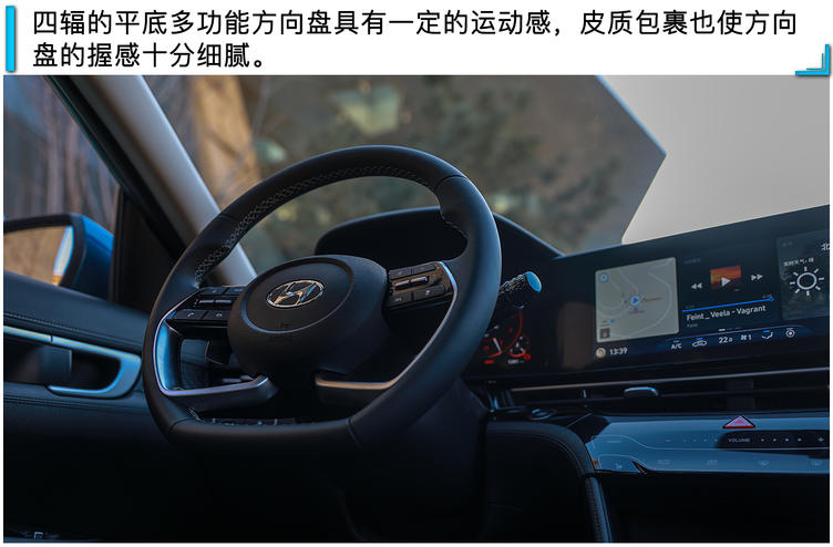 北京现代全新名图试驾 有惊喜也有不足