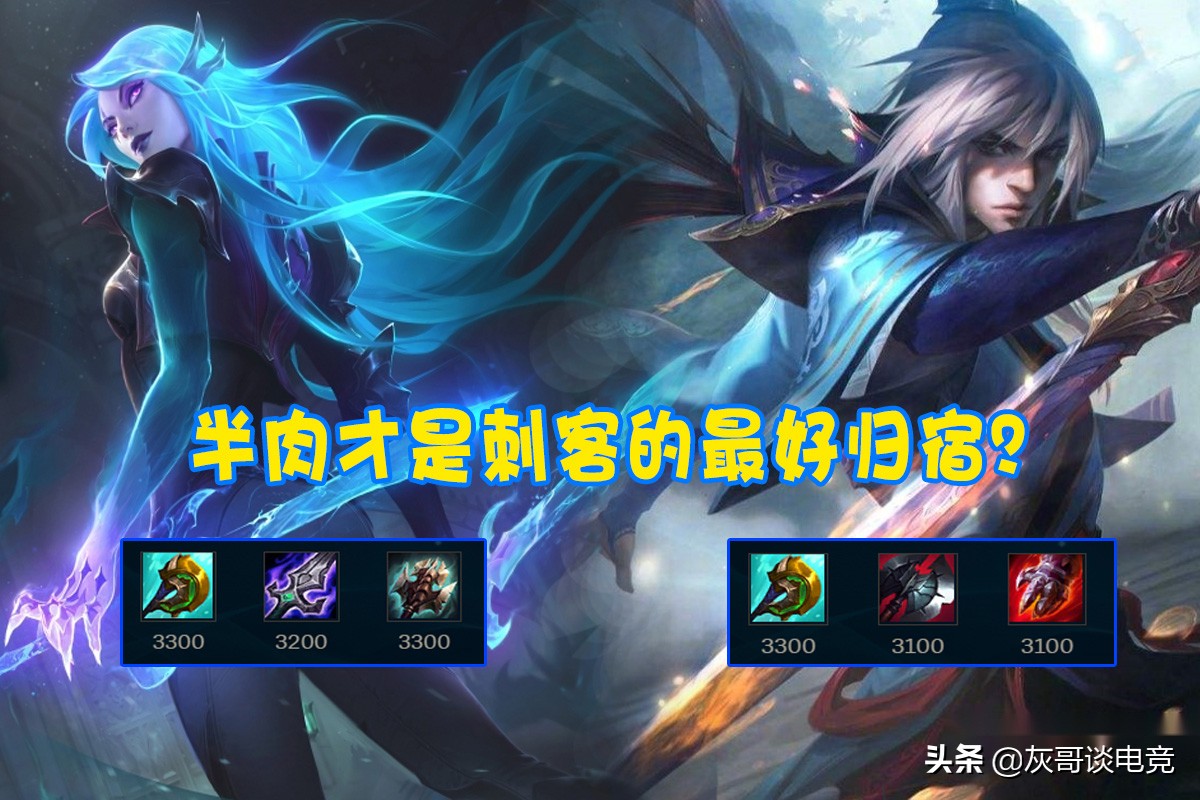 LOL“神分联盟”有多离谱？ADC、刺客出就算了，连法师都开始跟风