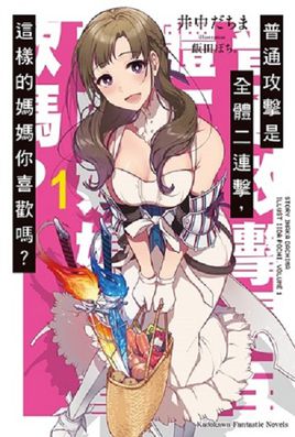 7月新番！7部后宫加穿越，让你的7月流连忘返！最强7月