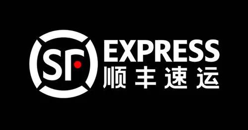 順豐快遞員一個月工資有多少？
