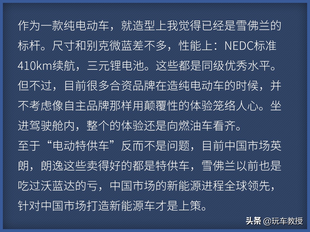 不是帕萨特，最新款带字母的大众来了！就问你怕不怕