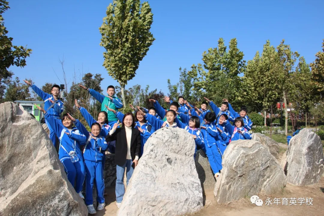 同学们！走起！邯郸市永年区育英学校开展励志远足