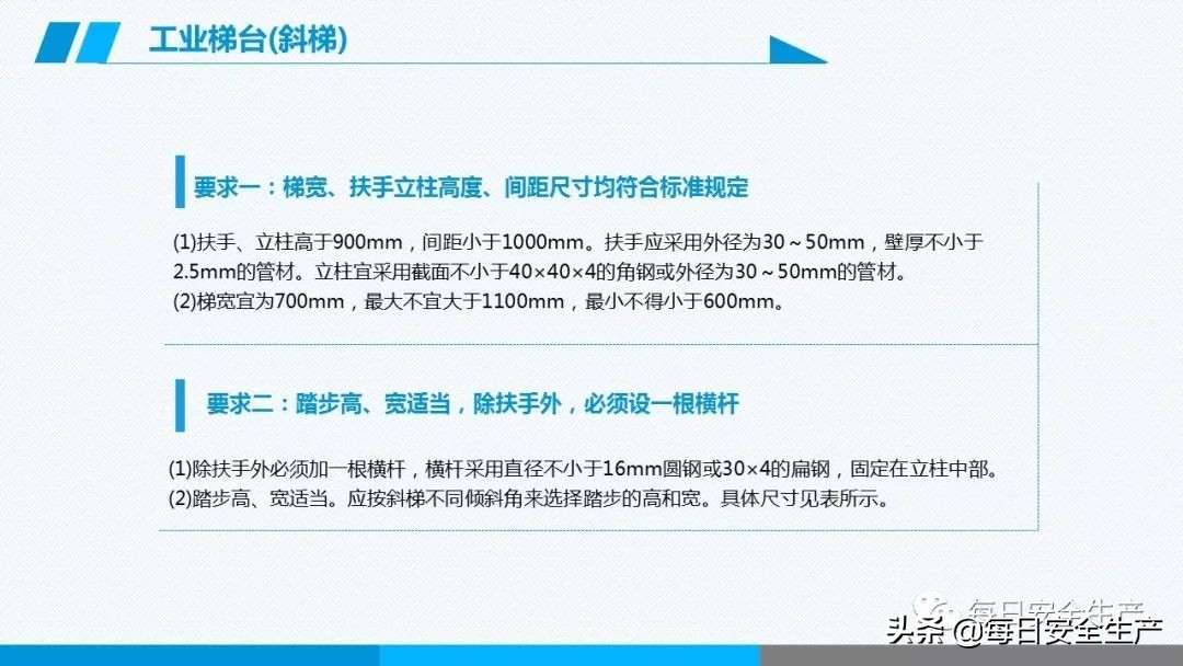 事故分类,事故分类四种