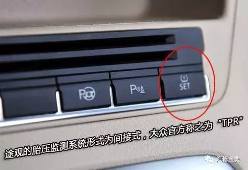 十大热门品牌胎压复位万能技巧(德/日系篇)
