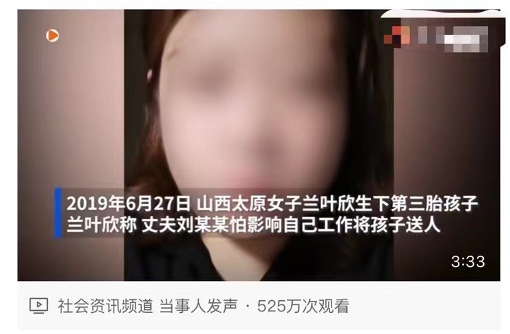 太原亲子鉴定,