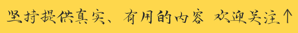 快到年底了，“年终奖”和“十三薪”有什么区别？这点需要搞清楚