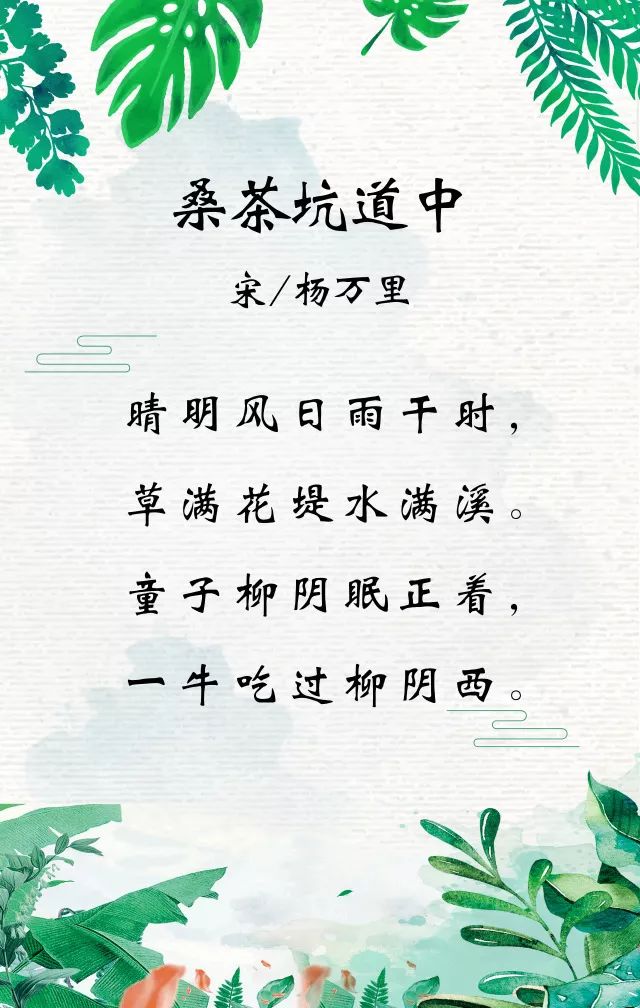 六一节,四首最美儿童诗,每一首都是童年的回忆