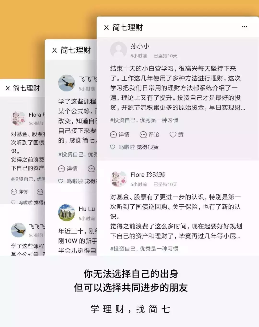 一时冲动,信用卡欠下20多万!无痛感的消费,究竟有多可怕?