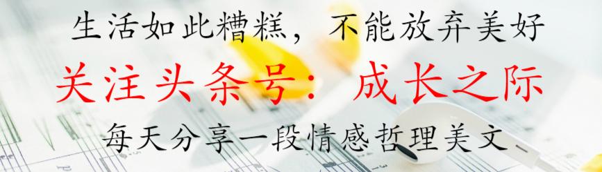适合在微信朋友圈里发表很有爱的短句子：遇上你 往后余生都是你