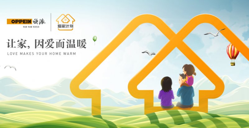 越来越多的人步入创业的陷阱中，加盟整体橱柜注意这些事，不迷路