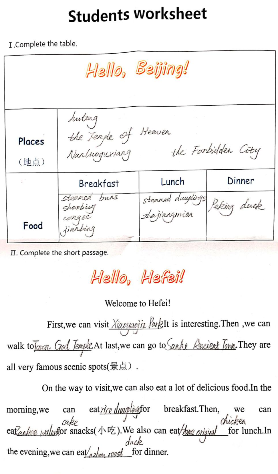 一次深度“北京游”，一堂激活学生思维的英语阅读好课 | TAC精品课