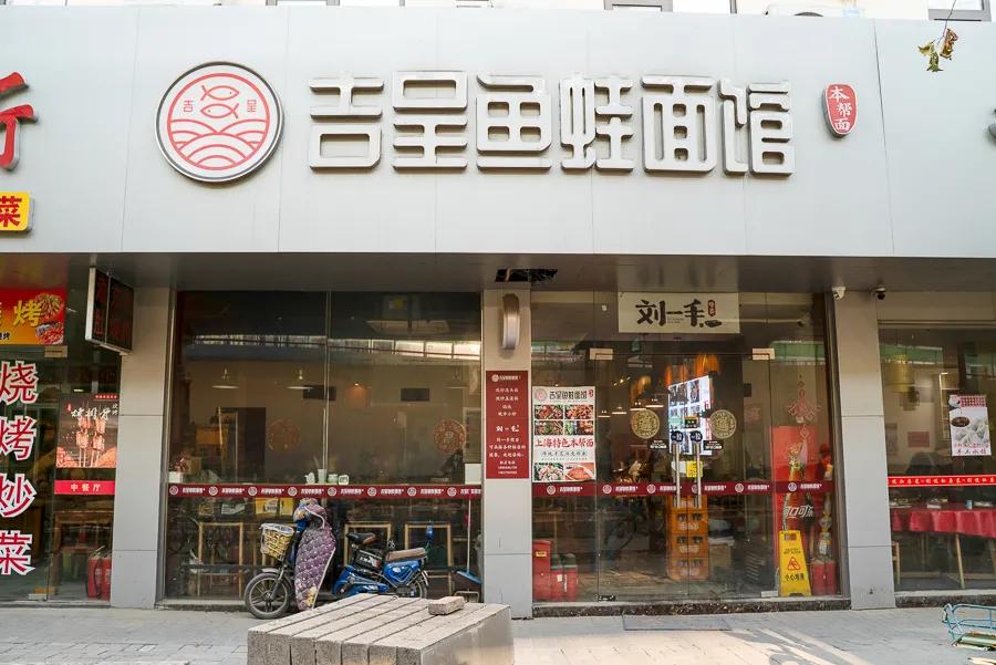 不得了！长宁区这九家面馆太好吸了