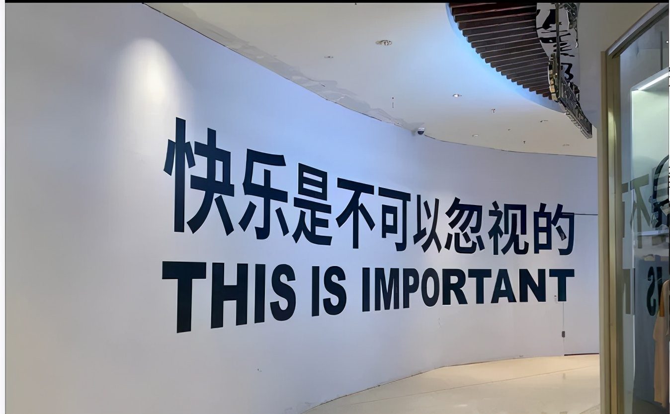 瑞虹太陽(yáng)宮打造“都市綠洲”，一場(chǎng)購(gòu)物中心“綠色革命”正在進(jìn)行