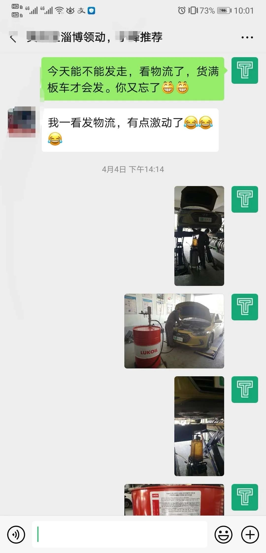 金杯银杯不如老客户的口碑，三位来自同一县城的客户的淘车故事