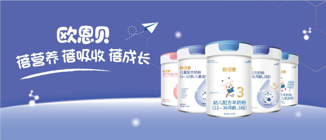 贝特佳四大硬核全力并驱，激发“品牌出新，产品出彩”新势能