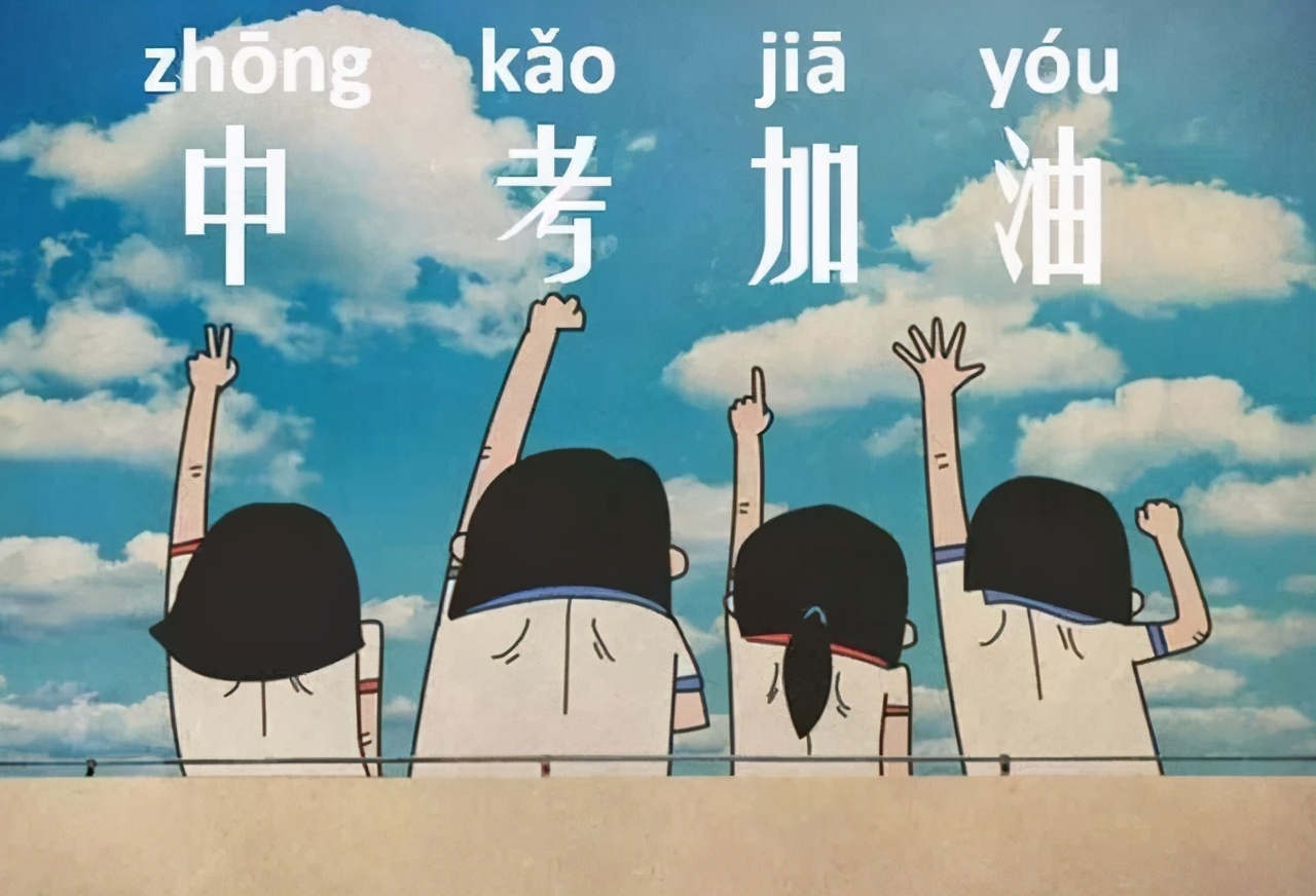 中考当天，考生要携带哪些物品？老师：以下物品考生请提前准备好