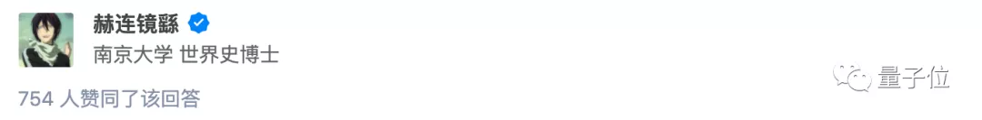 她是北大“一个人的毕业照”主角，古生物专业，十年后搞起了AI