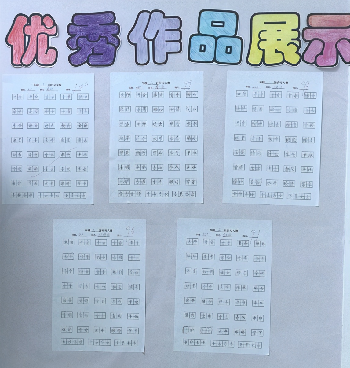 走进校园，走进课堂：祈福英语实验小学G1J别开生面的开放日活动