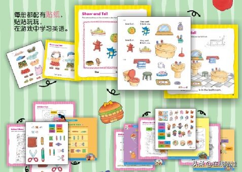台湾知名棒棒幼儿英语LOVE English，有超强律动的幼儿园教学特色