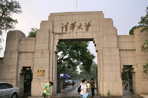 考青华大学要多少分（400分上清华北大）