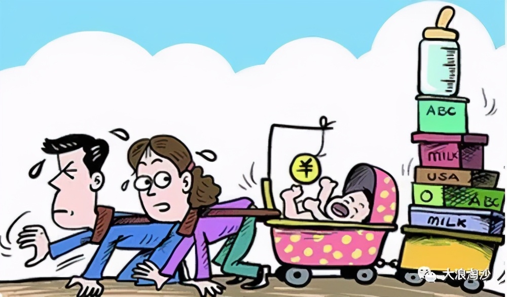 生育率历史新低：年轻人们单单养活自己，就要用尽全身的力气了