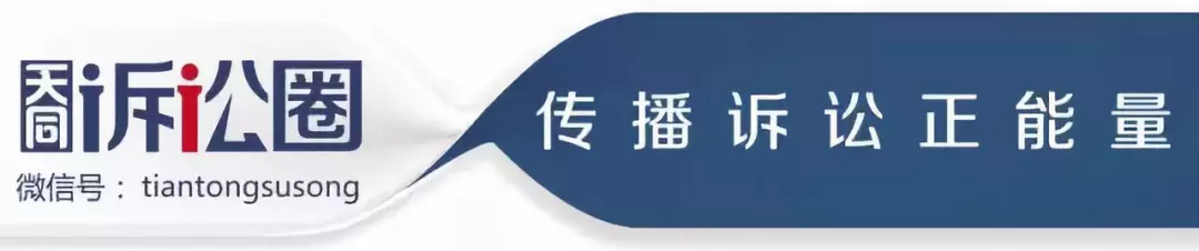 王洪亮：《合同法》第66条（同时履行抗辩权）评注｜法典评注