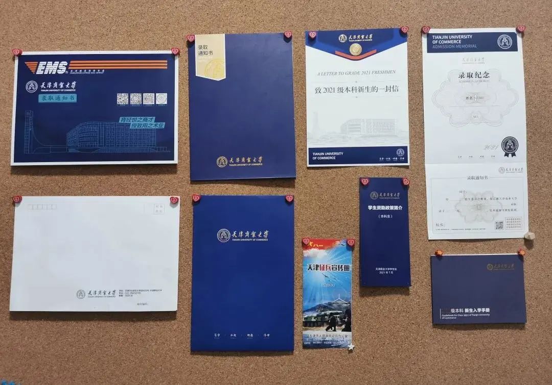 美出新高度！天津高校录取通知书来了，哪一款最戳中你心？