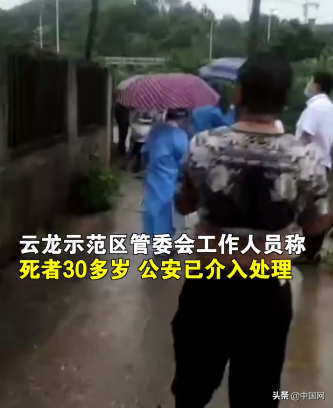 湖南一男子遭雷击身亡，网友：躲过病毒却没躲过雷公，好惨