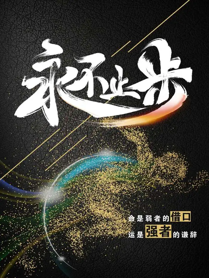 「2020.11.02」早安心语,正能量唯美说说新的一周加油