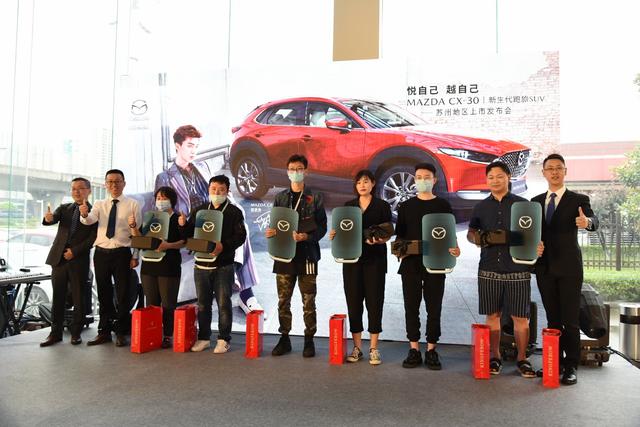 售价12.99万起 MAZDA CX-30苏州C位上市 推荐雅悦/耀悦型