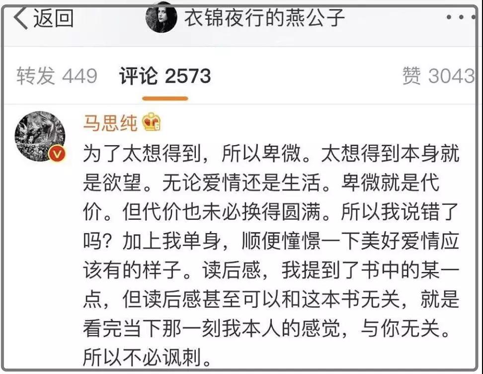 当明星还不够，偏偏要装学霸，这5位明星，有的退圈，有的被群嘲