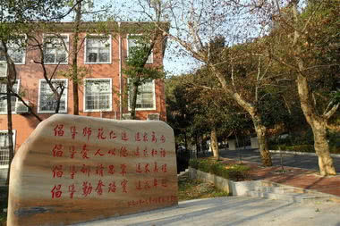 湖南地区大学排名，长沙理工大学排名第五，它排第二