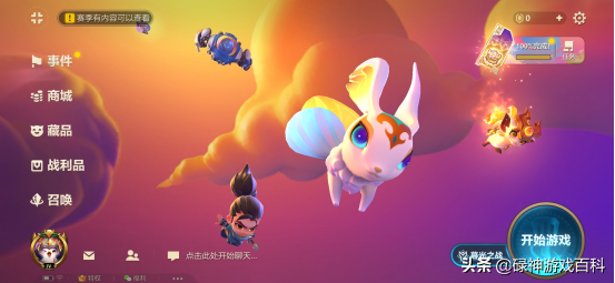 金铲铲之战：暮光之战冰霜魔女篇通关攻略